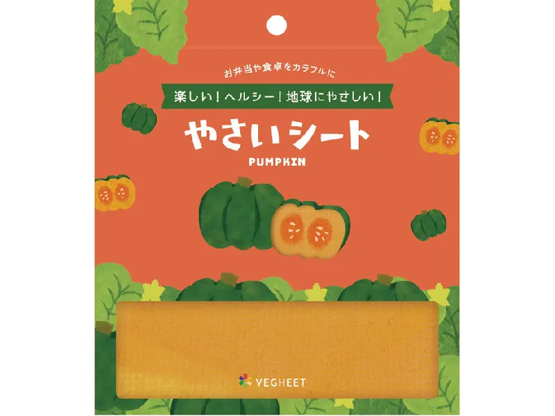 Airu Vegetable Sheet Pumpkin