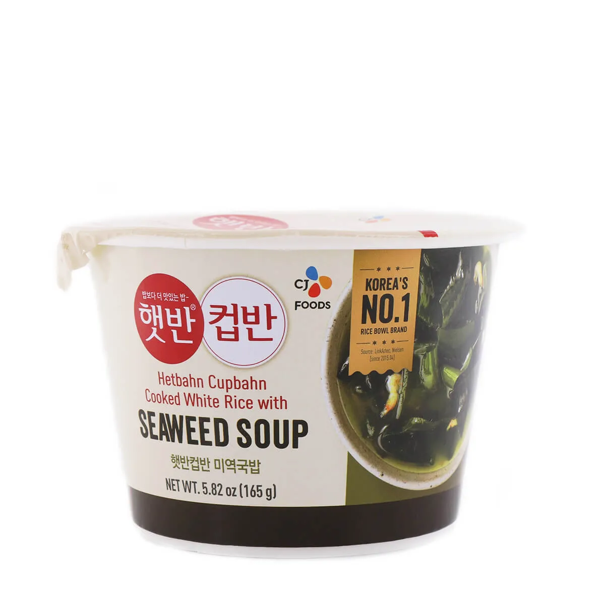 CJ Cooked White Rice with Seaweed Soup 165g